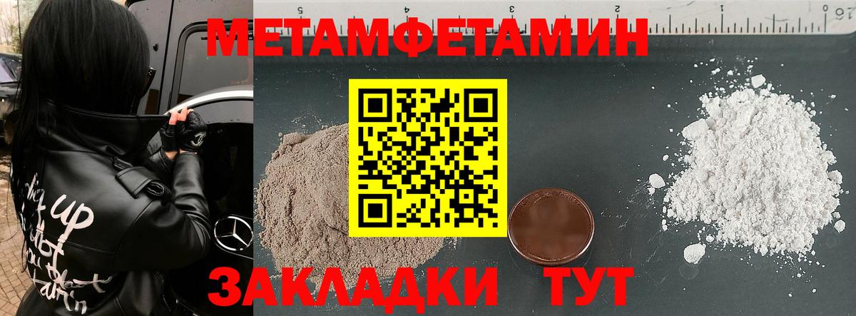 АМФЕТАМИН Premium Калининград