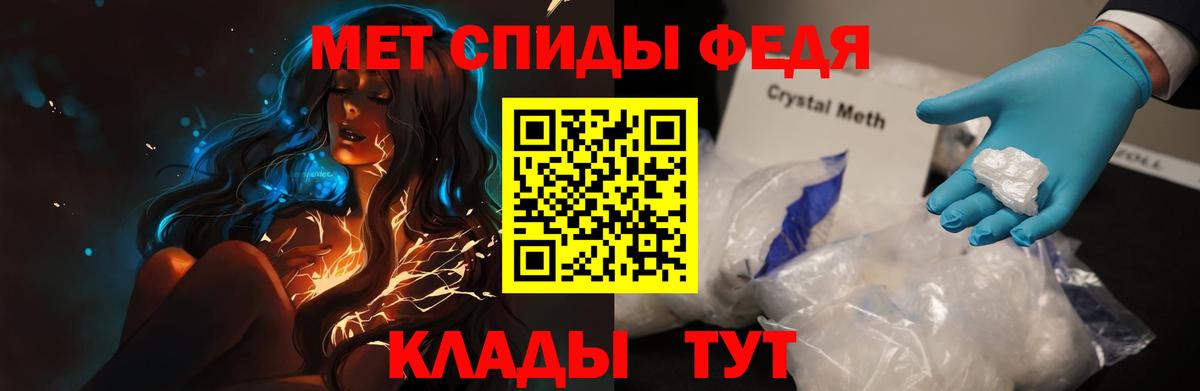 Амфетамин  Вход с VPN  Калининград  Амфетамин Premium 
