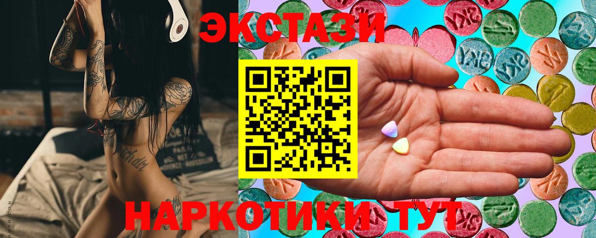 Калининград  ЭКСТАЗИ Philipp Plein  Экстази бентли  Вход с VPN 