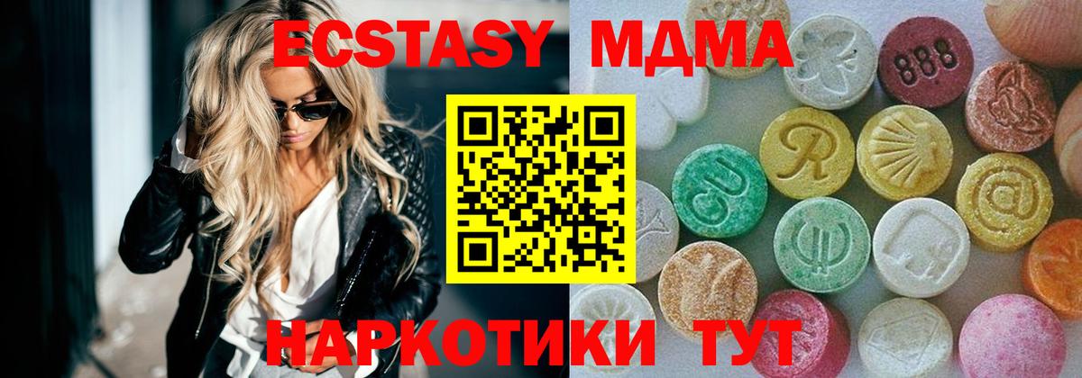 Экстази TESLA Калининград