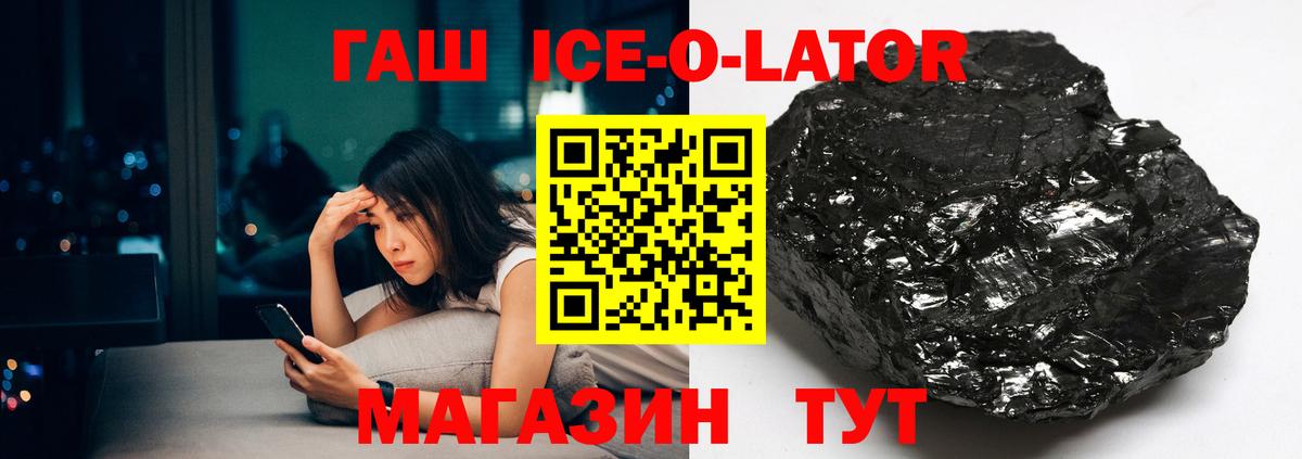 Калининград  ГАШИШ AMNESIA HAZE  Вход с VPN  ГАШИШ  Гашиш индика сатива 