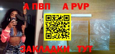 экстази Ливны