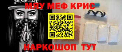 меф Лесосибирск