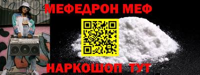 стафф Ликино-Дулёво