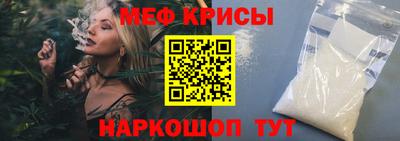 стафф Ликино-Дулёво