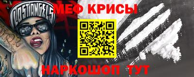 стафф Ликино-Дулёво