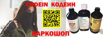 меф Лесосибирск