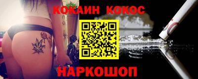 экстази Ливны