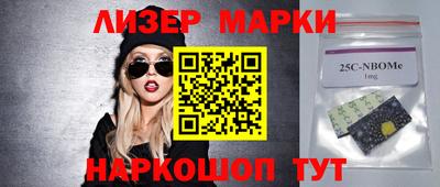 экстази Ливны