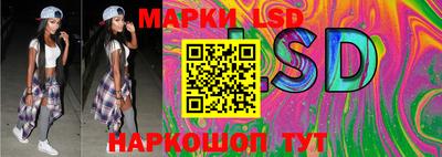 экстази Ливны