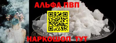 экстази Ливны