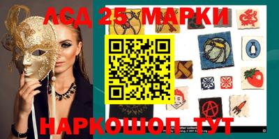 меф Лесосибирск