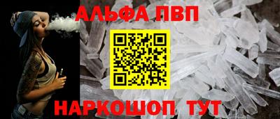экстази Ливны