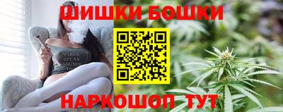 экстази Ливны