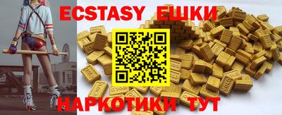 стафф Ликино-Дулёво