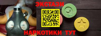 экстази Ливны