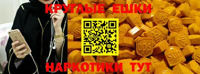 шишки Мариинск