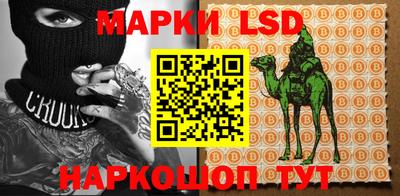 экстази Ливны