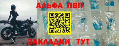 экстази Ливны