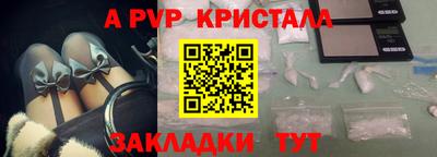 экстази Ливны
