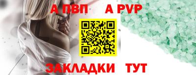меф Лесосибирск