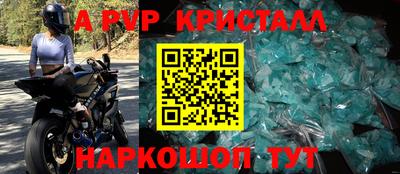 меф Лесосибирск
