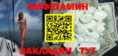 стафф Ликино-Дулёво