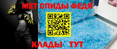 меф Лесосибирск