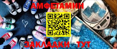стафф Ликино-Дулёво