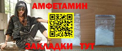 экстази Ливны