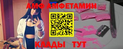 меф Лесосибирск