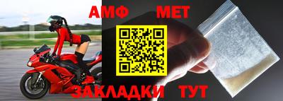 меф Лесосибирск