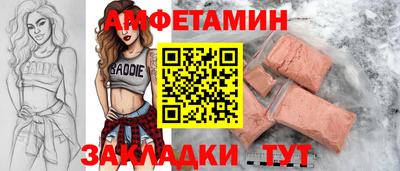 меф Лесосибирск