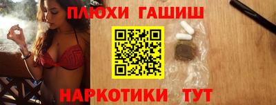 стафф Ликино-Дулёво