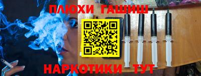 стафф Ликино-Дулёво