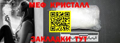 стафф Ликино-Дулёво