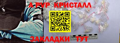 стафф Ликино-Дулёво