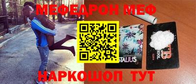 меф Лесосибирск