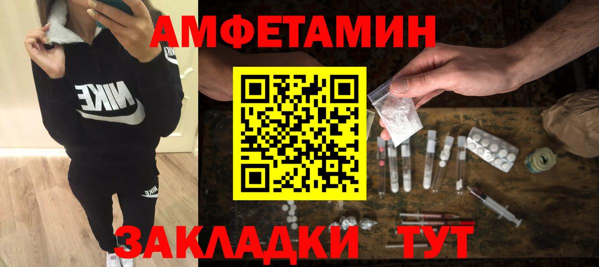 Калининград  Метамфетамин мет  Вход с VPN  Метамфетамин мет 