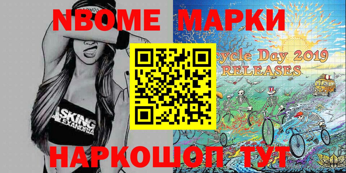 ГАШ  LSD-25  Меф МЯУ МЯУ кристаллы  Вход с VPN  Калининград  Cocaine  Конопля  КОКАИН  Экстази 