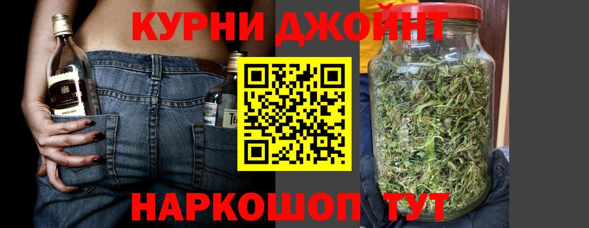 Шишки марихуана MAZAR Калининград