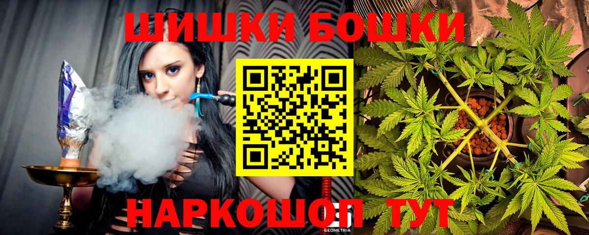 Каннабис VHQ  Бошки Шишки OG Kush  Вход с VPN  Каннабис конопля  Конопля LSD WEED  Калининград 